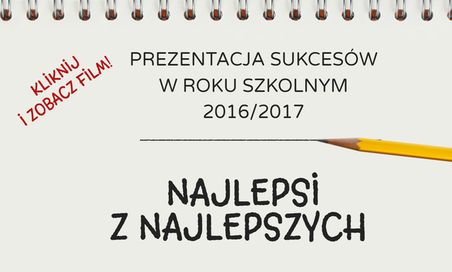 2016 2017